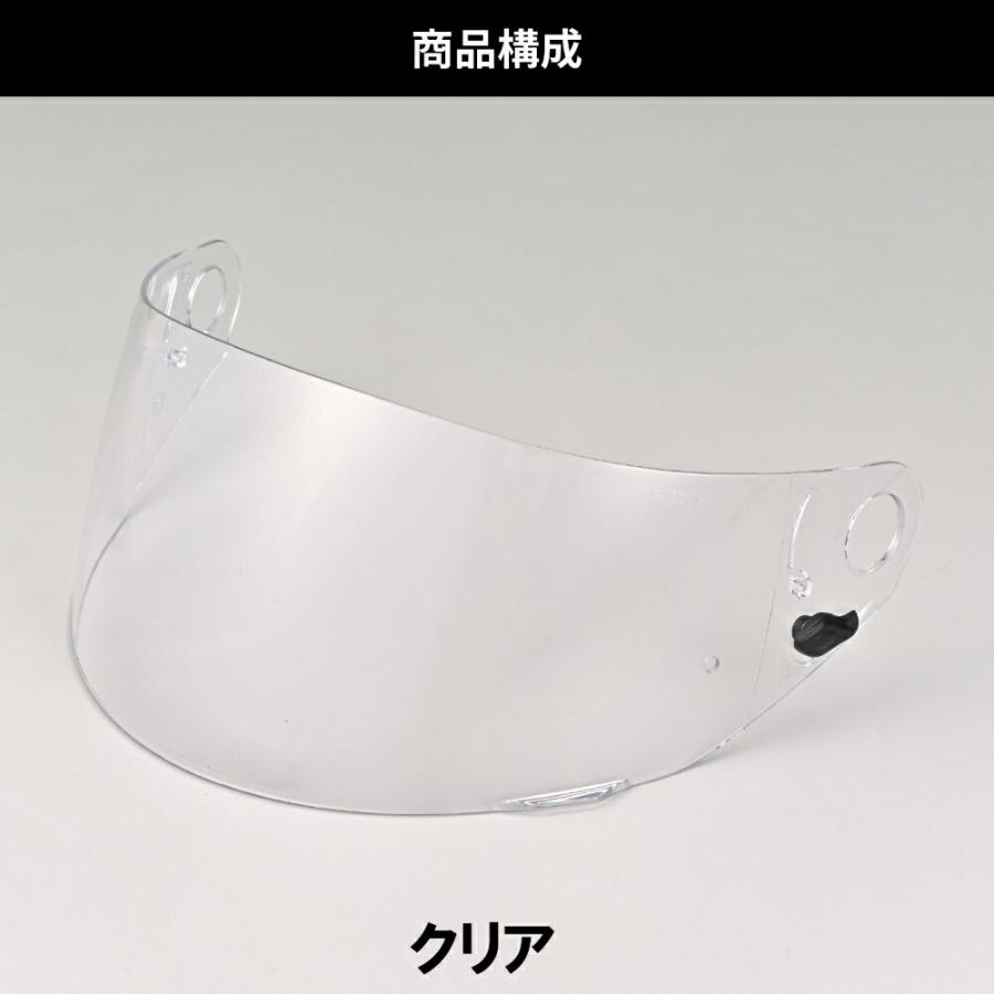 DAYTONA（デイトナ） バイク用 ヘルメット DN-002CP用 オプション品