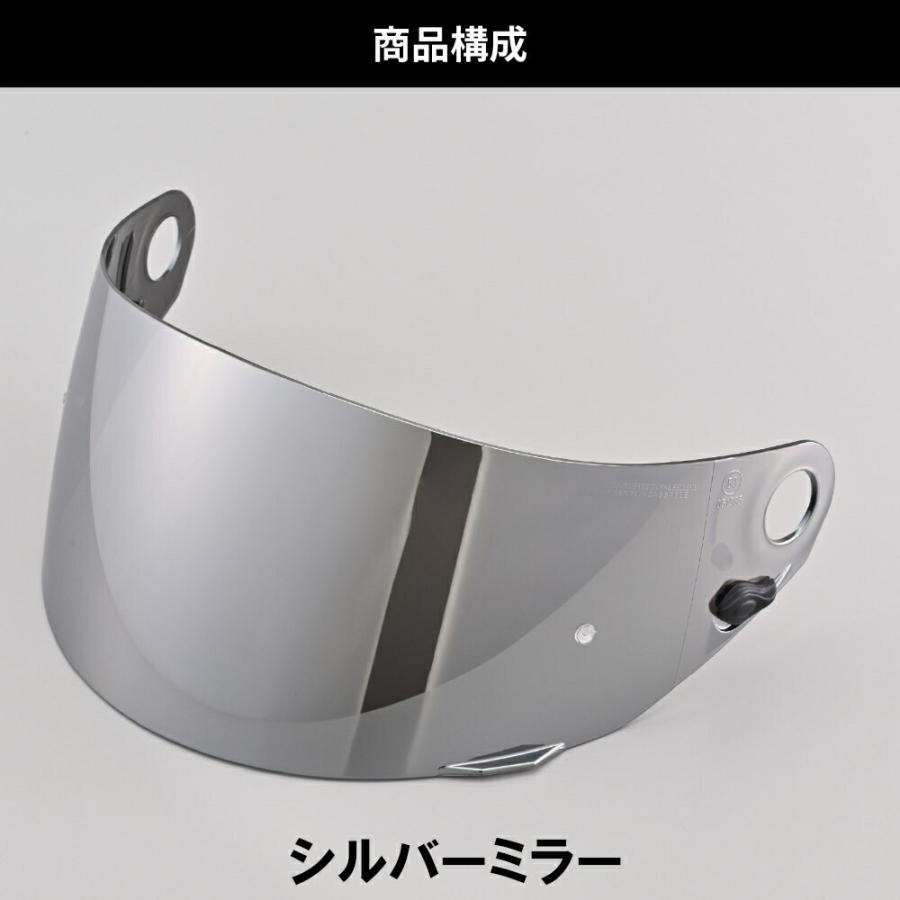 ひとし DAYTONA（デイトナ） バイク用 ヘルメット DN-002CP用 オプション品