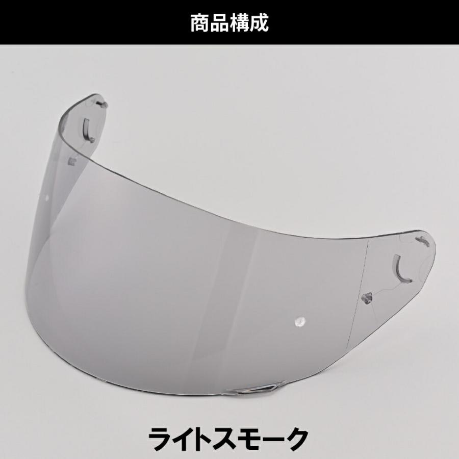 DAYTONA（デイトナ） ヘルメット DN-003NM用 オプション品 シールド
