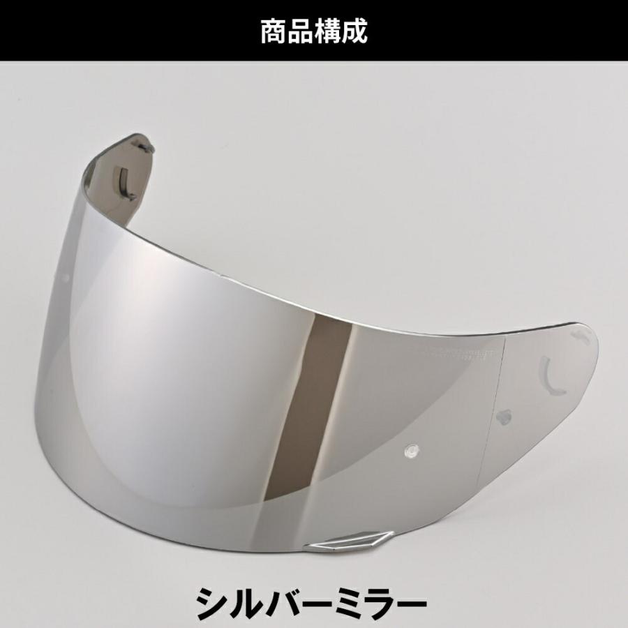 DAYTONA（デイトナ） ヘルメット DN-003NM用 オプション品 シールド