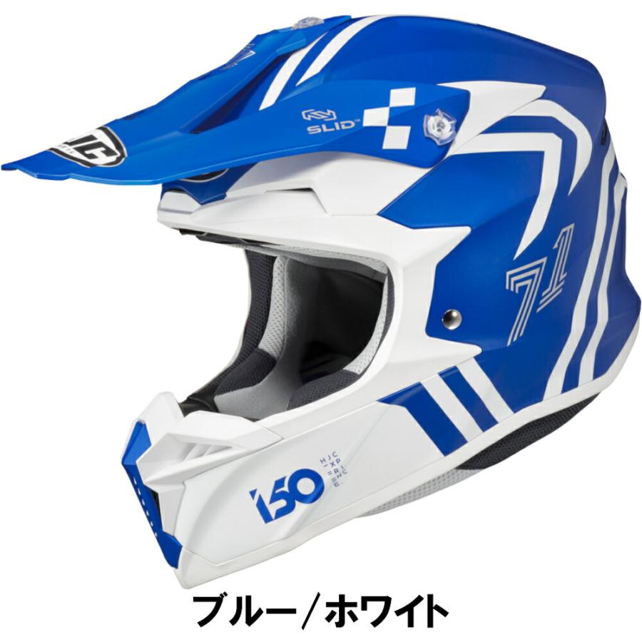 HJC バイク用 ヘルメット オフロード モトクロス アドベンチャー サン