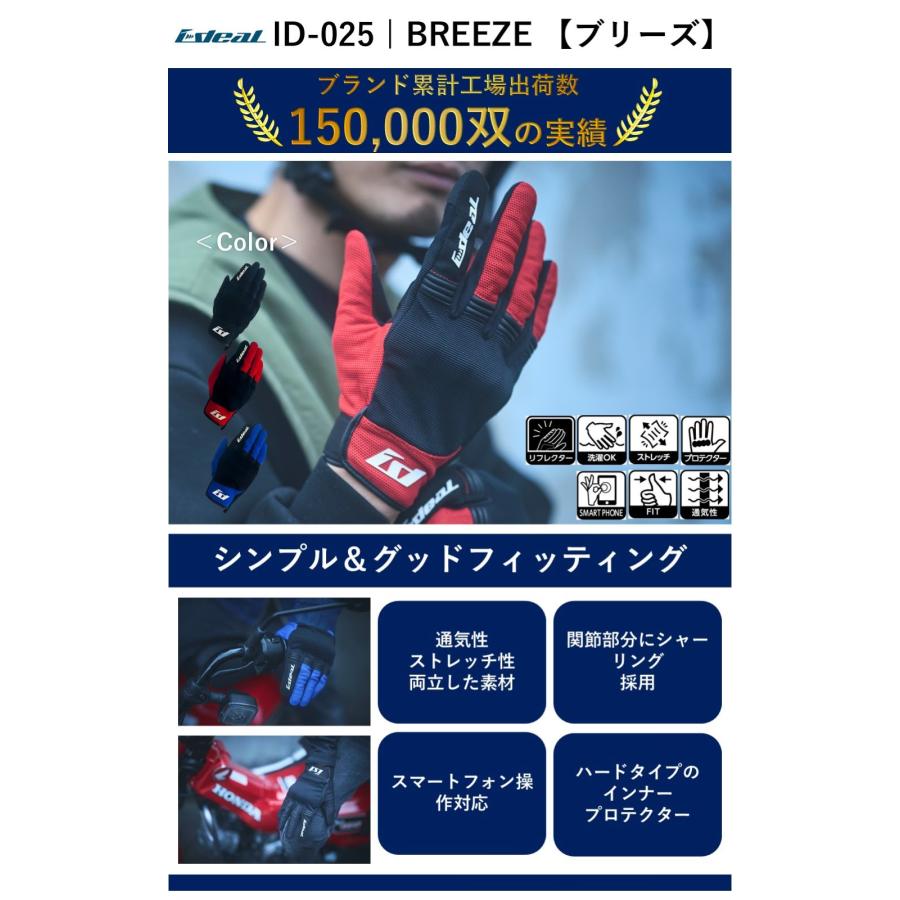 山城（YAMASHIRO） Ideal アイディール バイク用 春夏 グローブ