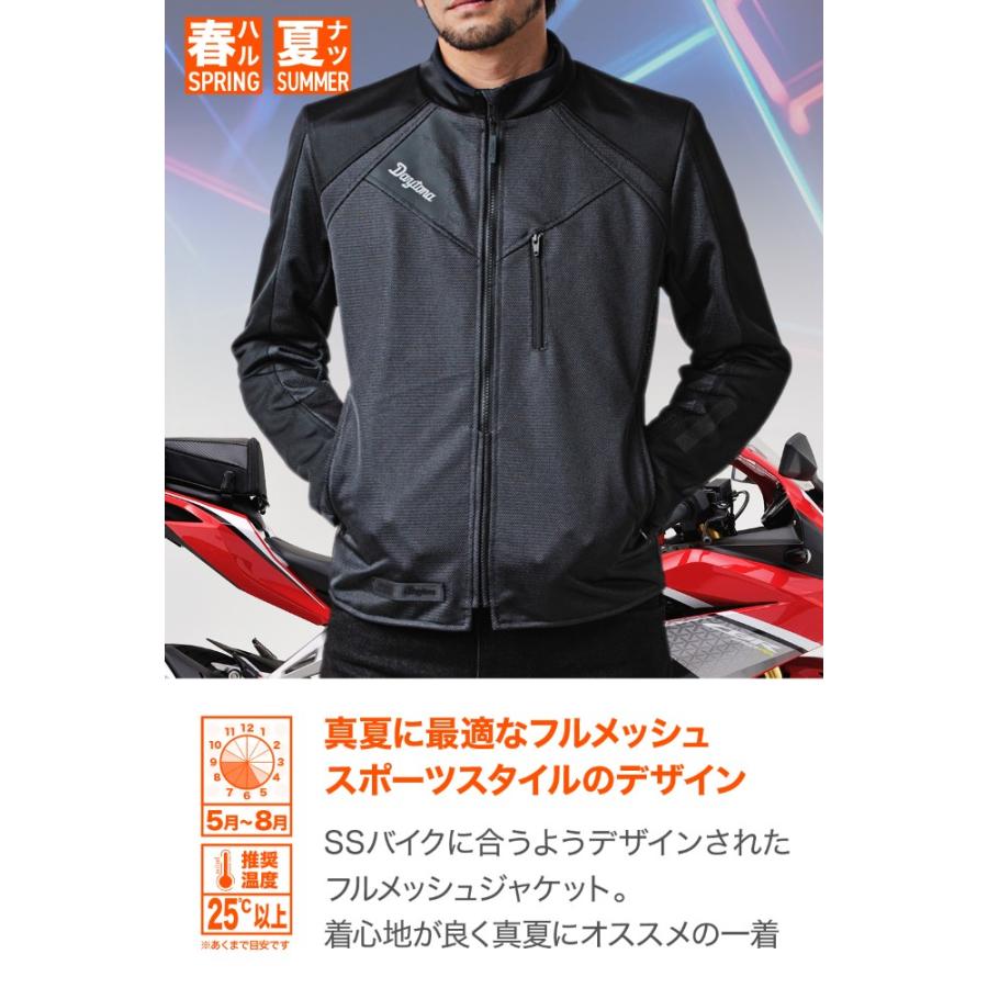 DAYTONA（デイトナ） バイク用 ジャケット 春夏 CE規格 ソフト