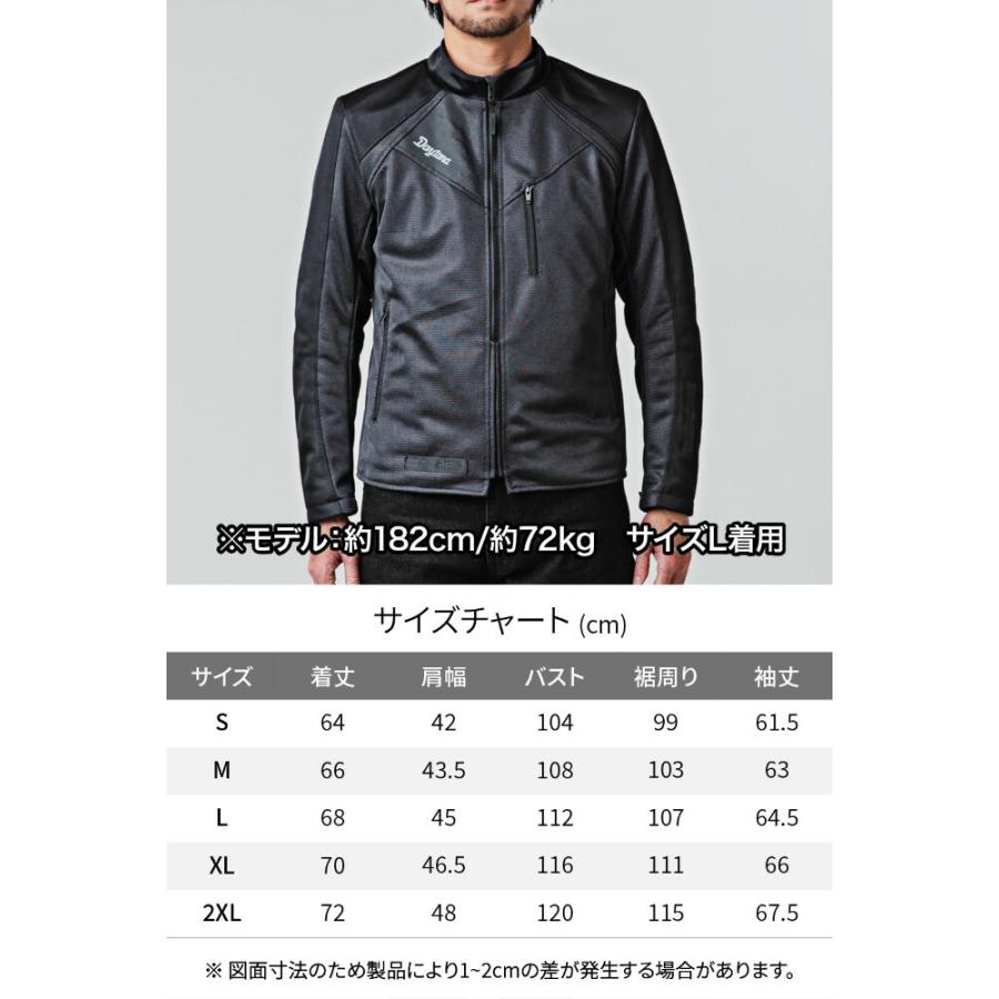 DAYTONA（デイトナ） バイク用 ジャケット 春夏 CE規格 ソフト