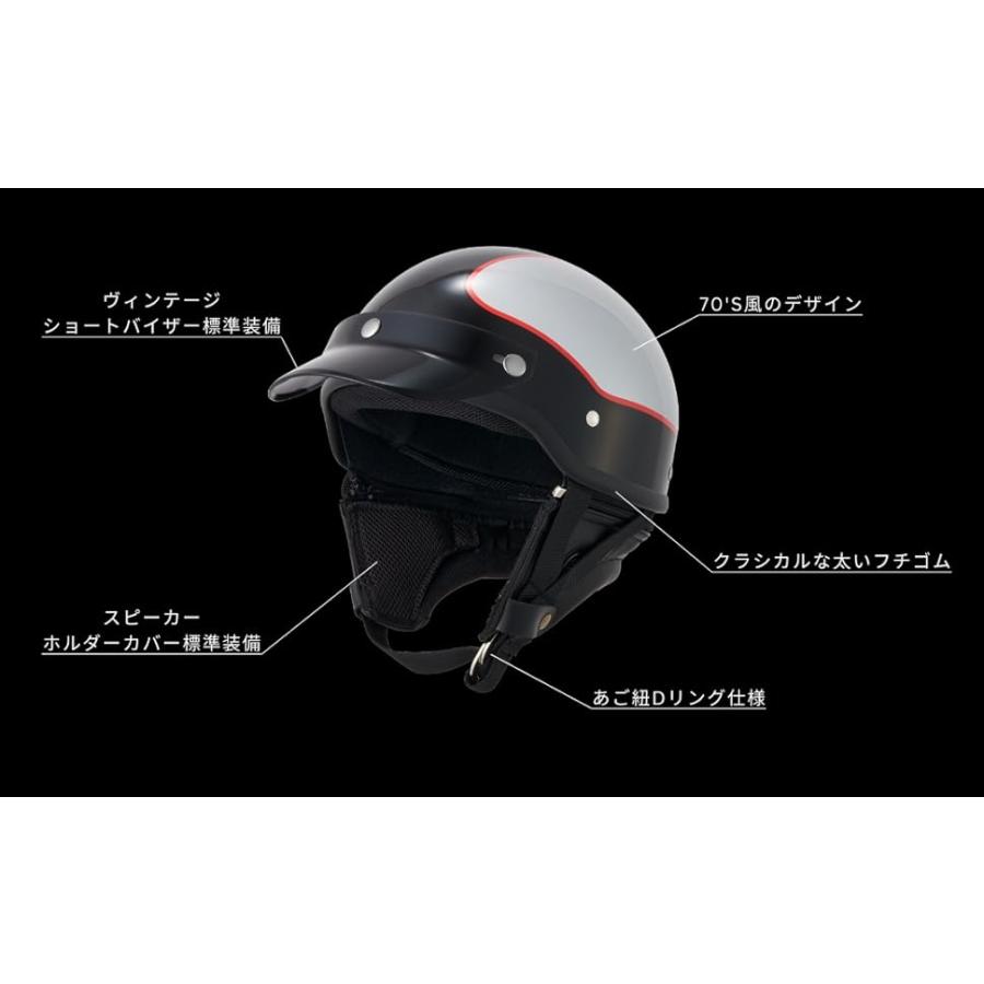 マルシン Marushin バイク用 インカム スピーカー対応 バイザー付き
