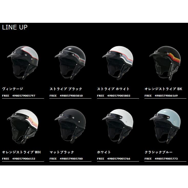 マルシン Marushin バイク用 インカム スピーカー対応 バイザー付き