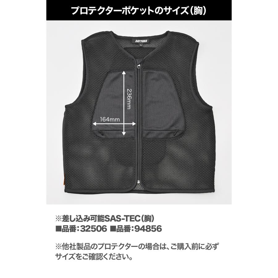 DAYTONA（デイトナ） バイク用 インナーウェア(プロテクター別売) フル
