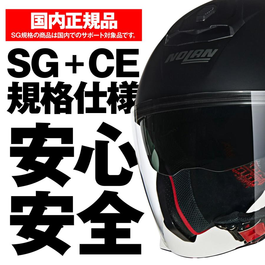 NOLAN（ノーラン） バイク用 ヘルメット ジェット N405 N40-5 CLASSICO