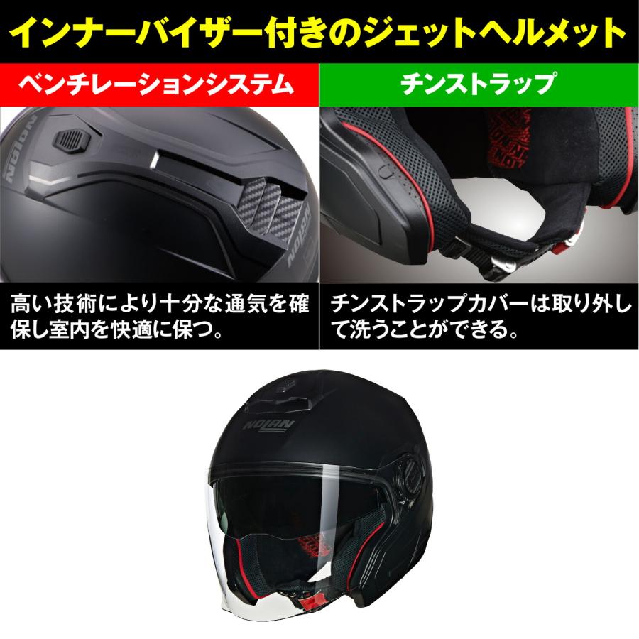 NOLAN（ノーラン） バイク用 ヘルメット ジェット N405 N40-5 CLASSICO