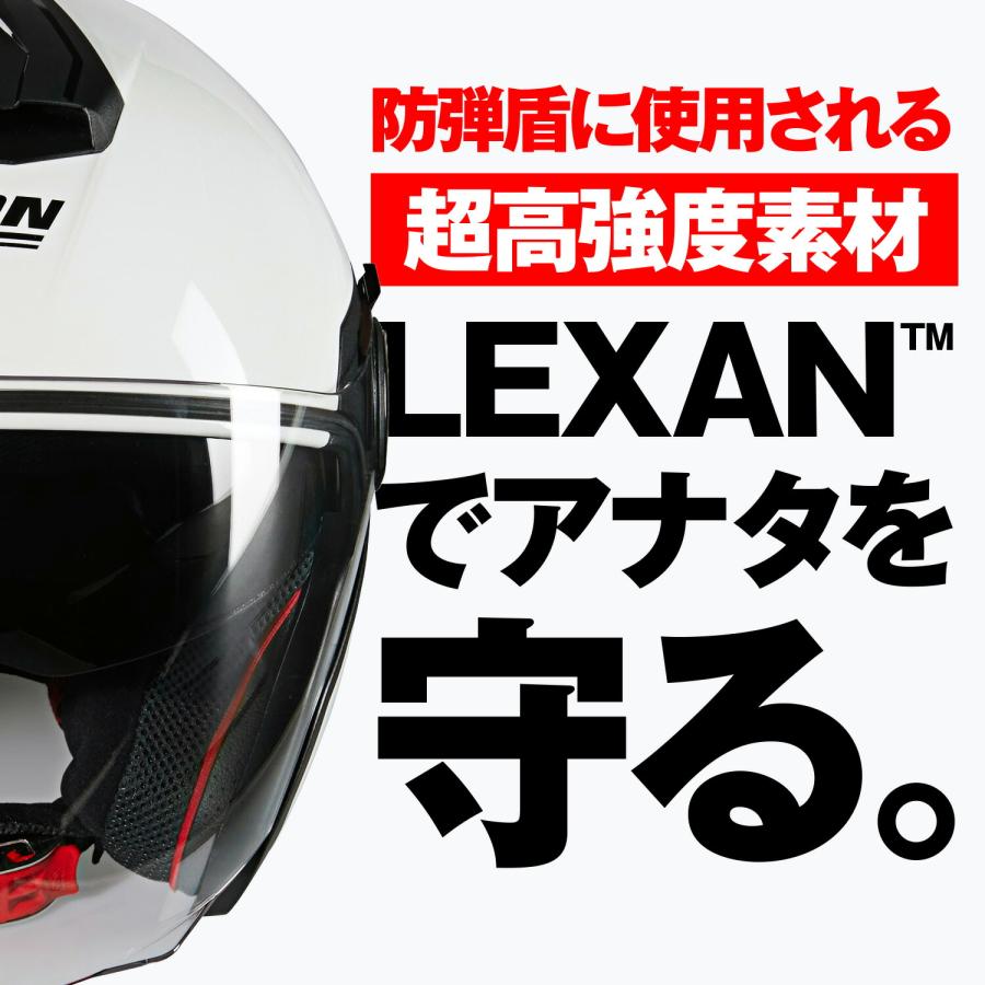 NOLAN（ノーラン） バイク用 ヘルメット ジェット N405 N40-5 CLASSICO