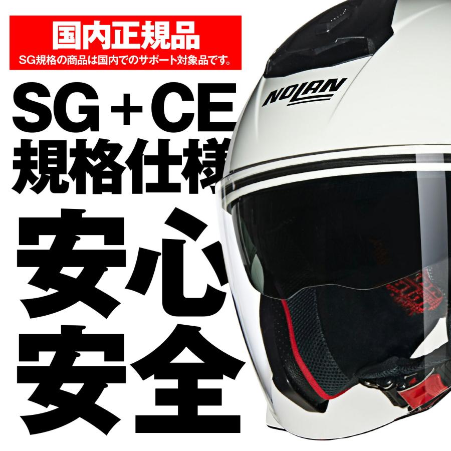 NOLAN（ノーラン） バイク用 ヘルメット ジェット N405 N40-5 CLASSICO