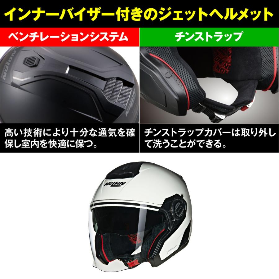NOLAN（ノーラン） バイク用 ヘルメット ジェット N405 N40-5 CLASSICO