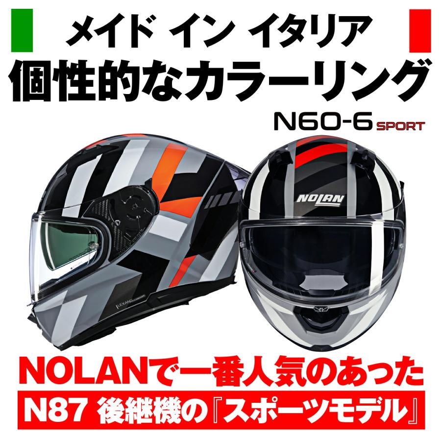 NOLAN（ノーラン） バイク用 ヘルメット フルフェイス N606SP N60-6