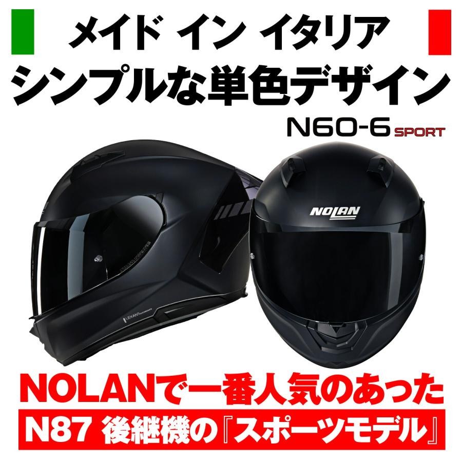 NOLAN（ノーラン） バイク用 ヘルメット フルフェイス N606SP N60-6