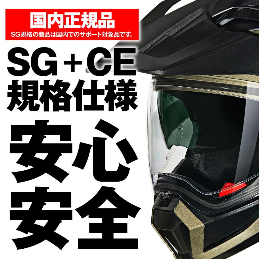 NOLAN（ノーラン） バイク用 ヘルメット オフロード N702X N70-2X