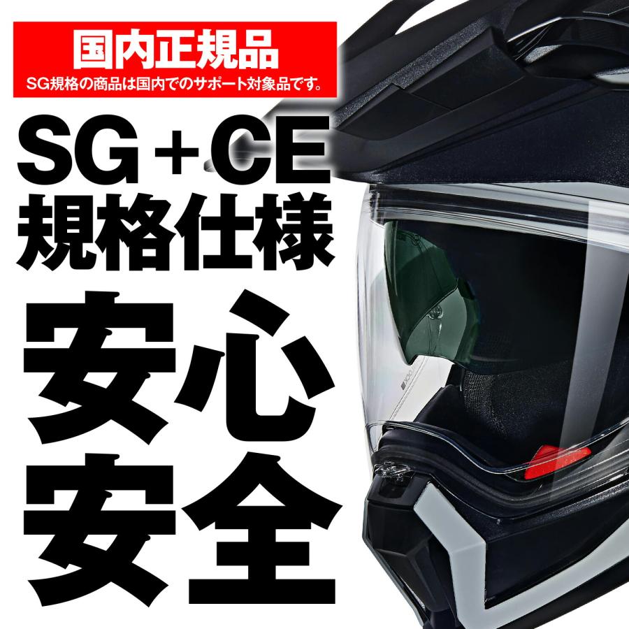 NOLAN（ノーラン） バイク用 ヘルメット オフロード N702X N70-2X