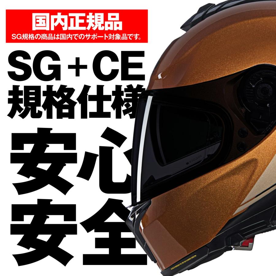 NOLAN（ノーラン） バイク用 ヘルメット フルフェイス N808 N80-8