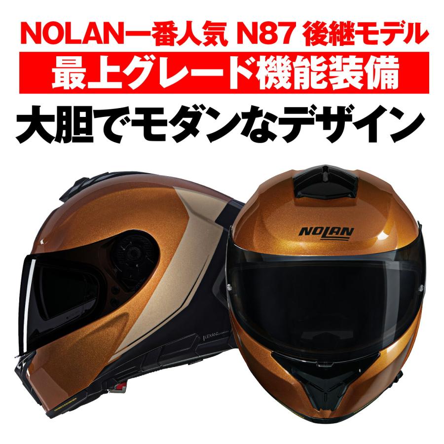 NOLAN（ノーラン） バイク用 ヘルメット フルフェイス N808 N80-8