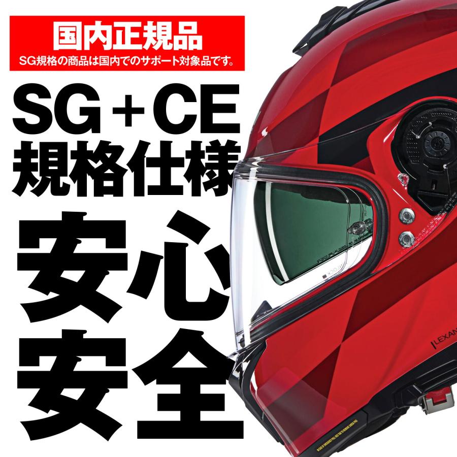 NOLAN（ノーラン） バイク用 ヘルメット フルフェイス N808 N80-8