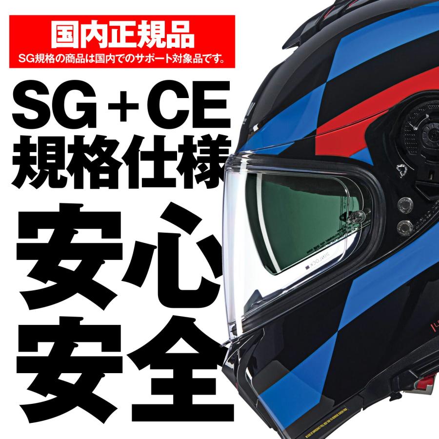 NOLAN（ノーラン） バイク用 ヘルメット フルフェイス N808 N80-8