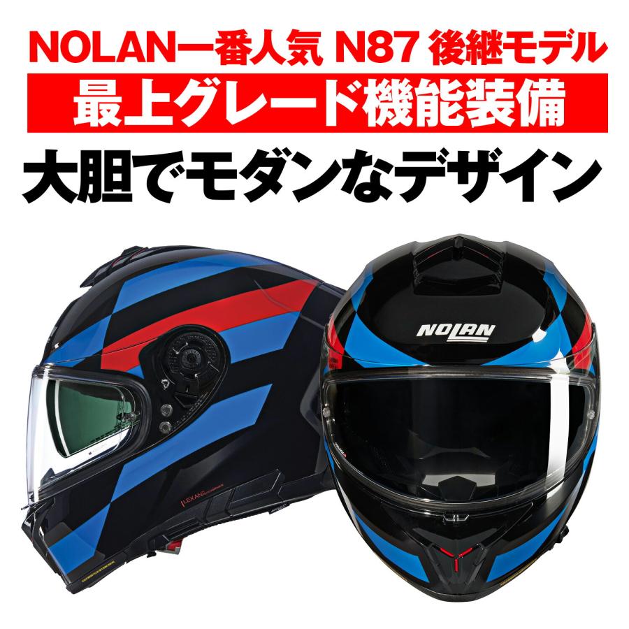 NOLAN（ノーラン） バイク用 ヘルメット フルフェイス N808 N80-8