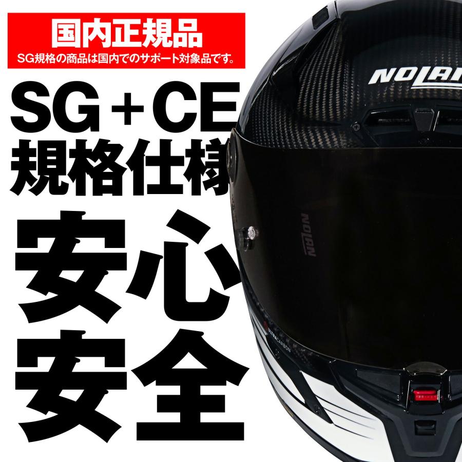 ヘルメット NOLAN（ノーラン） バイク用 ヘルメット フルフェイス Xシリーズ