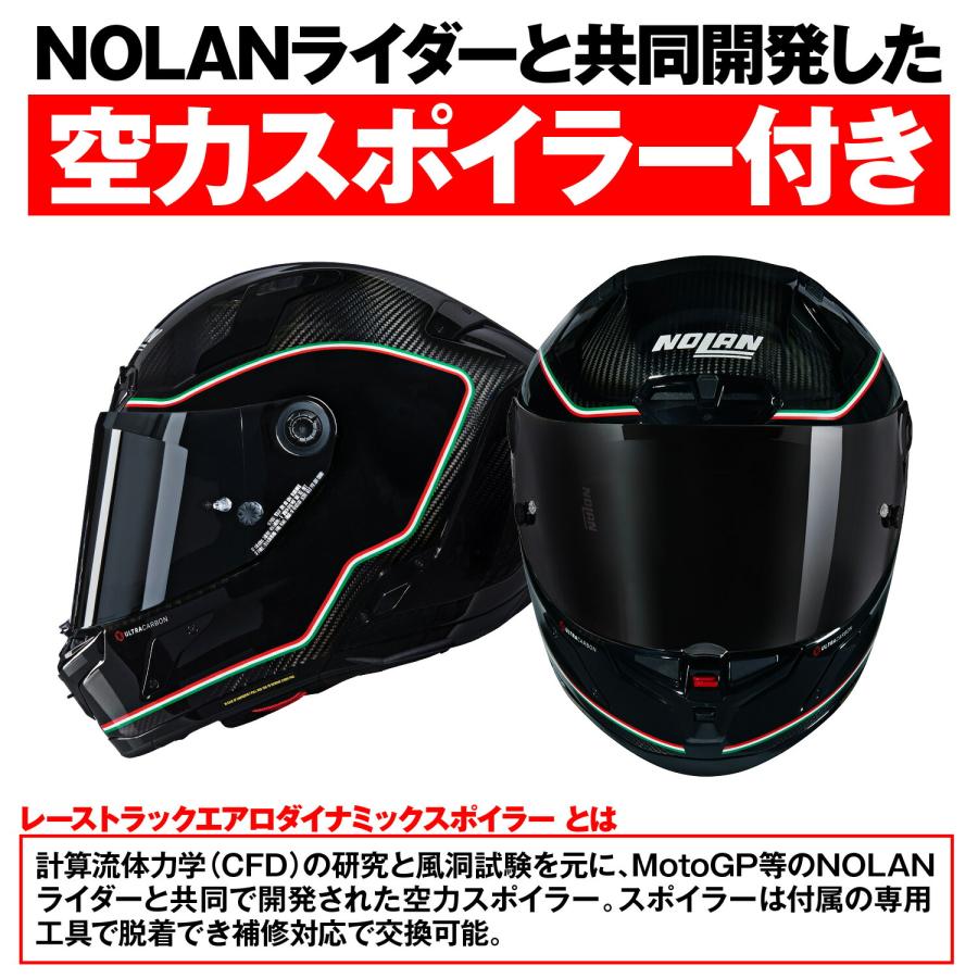 NOLAN（ノーラン） バイク用 ヘルメット フルフェイス Xシリーズ 