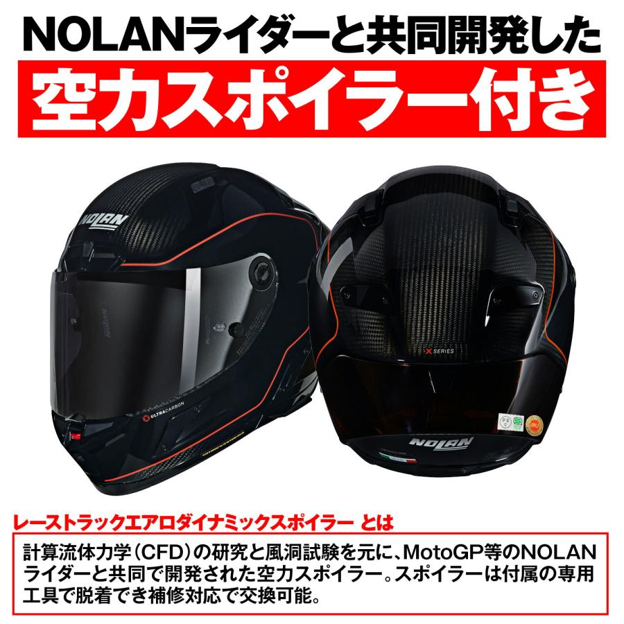 NOLAN（ノーラン） バイク用 ヘルメット フルフェイス Xシリーズ