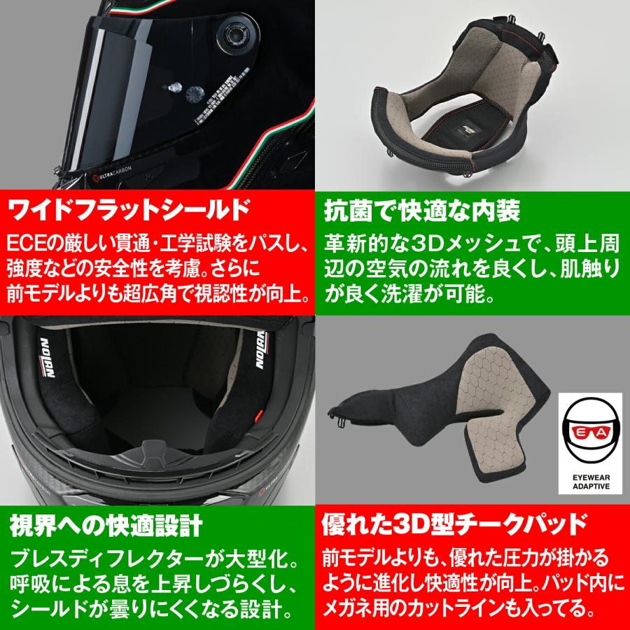NOLAN（ノーラン） バイク用 ヘルメット フルフェイス Xシリーズ