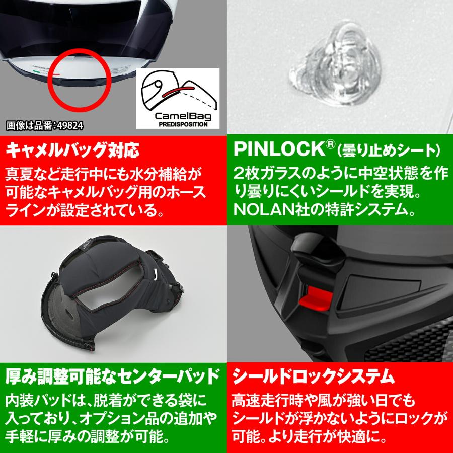 NOLAN（ノーラン） バイク用 ヘルメット フルフェイス Xシリーズ
