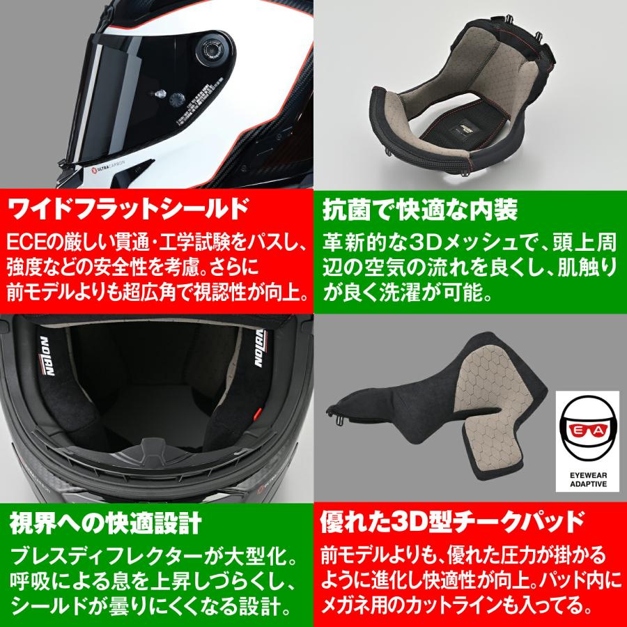 NOLAN（ノーラン） バイク用 ヘルメット フルフェイス Xシリーズ