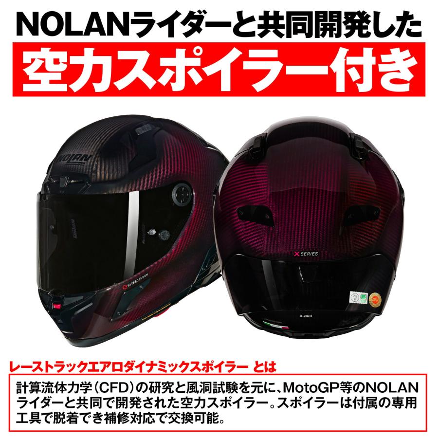 NOLAN（ノーラン） バイク用 ヘルメット フルフェイス Xシリーズ