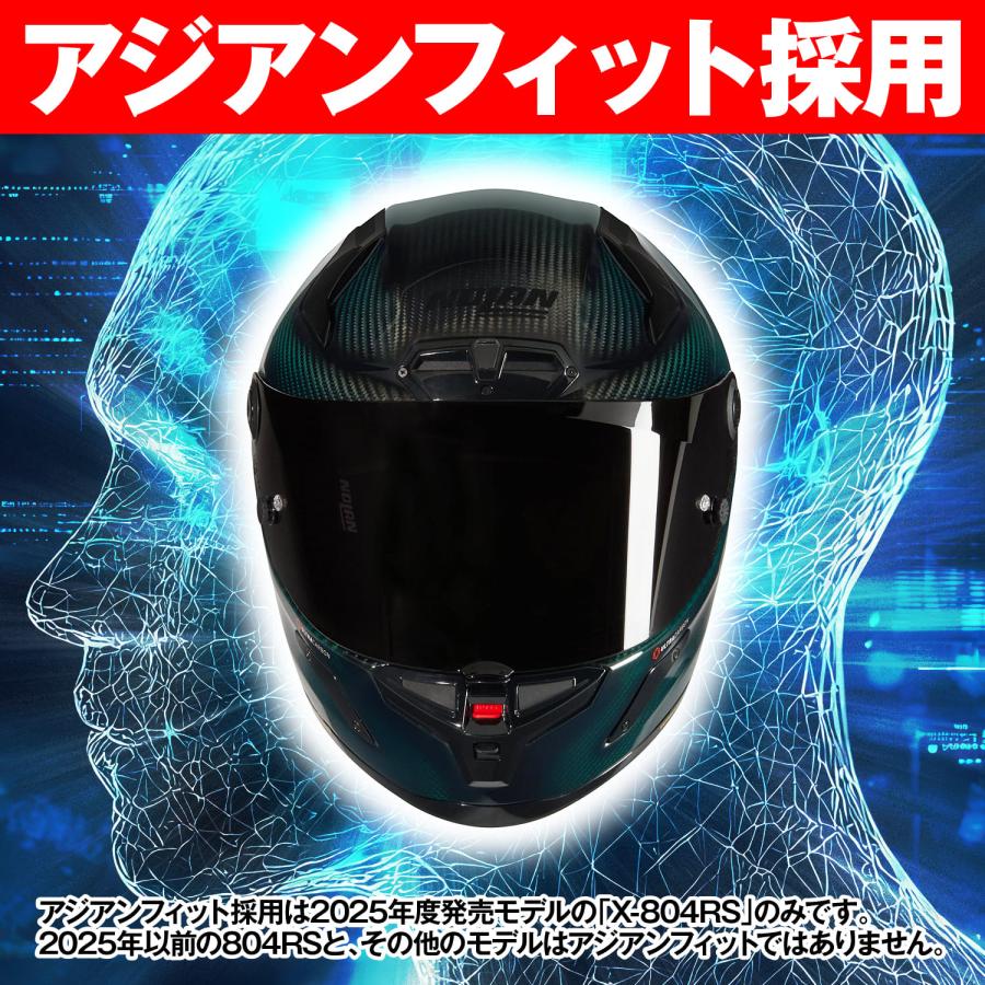 めい NOLAN（ノーラン） 11日クーポン配布 バイク用 ヘルメット フル