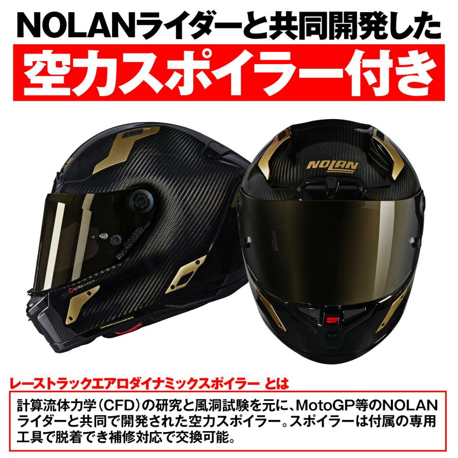 NOLAN フルフェイスヘルメット ブラック/ゴールド　X-804RS NOLAN（ノーラン） バイク用 ヘルメット フルフェイス Xシリーズ