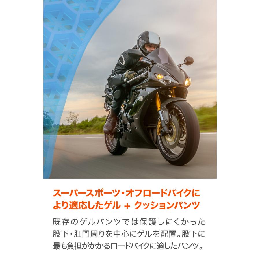 DAYTONA（デイトナ） バイク用 ゲルパンツ 二重構造 お尻の痛み軽減