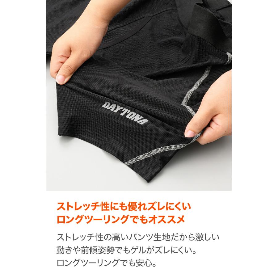 DAYTONA バイク用パンツ ブラック XL DAYTONA（デイトナ） バイク用 ゲルパンツ 二重構造 お尻の痛み軽減