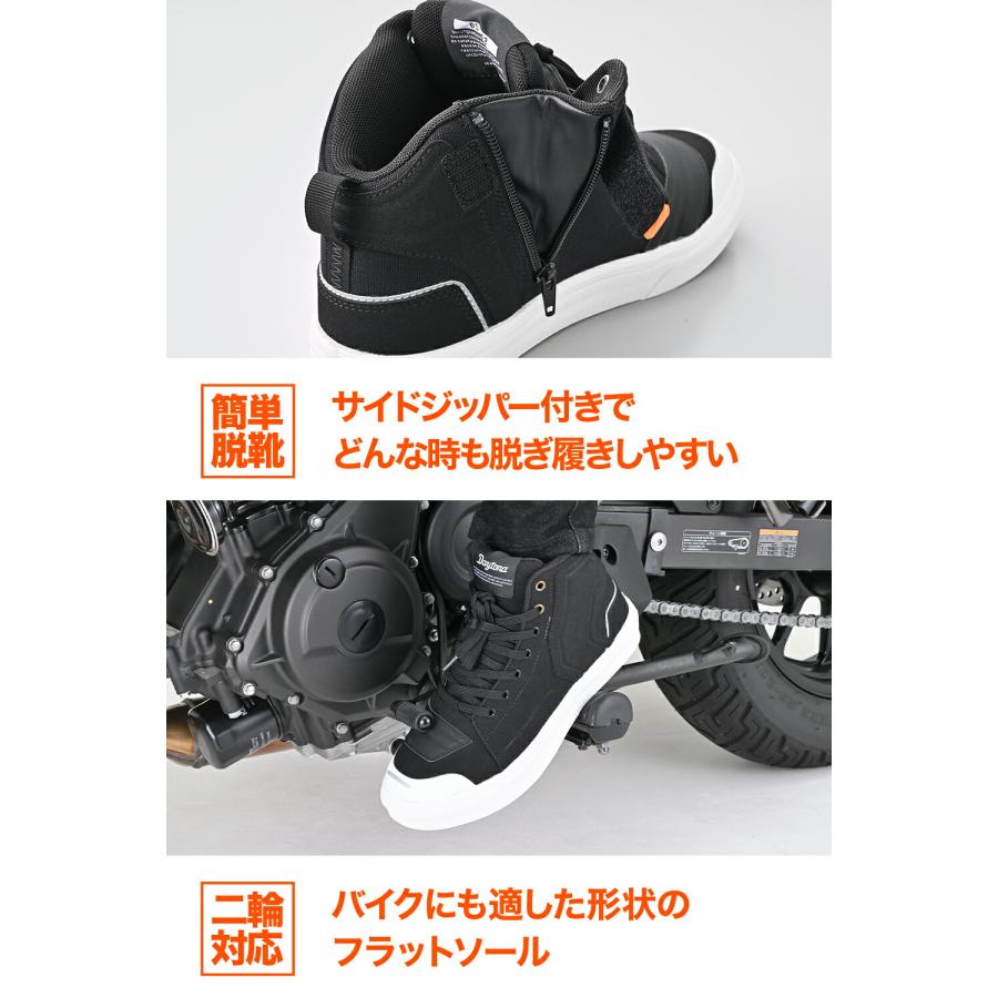 DAYTONA（デイトナ） ライディング シューズ バイク 防水 スニーカー