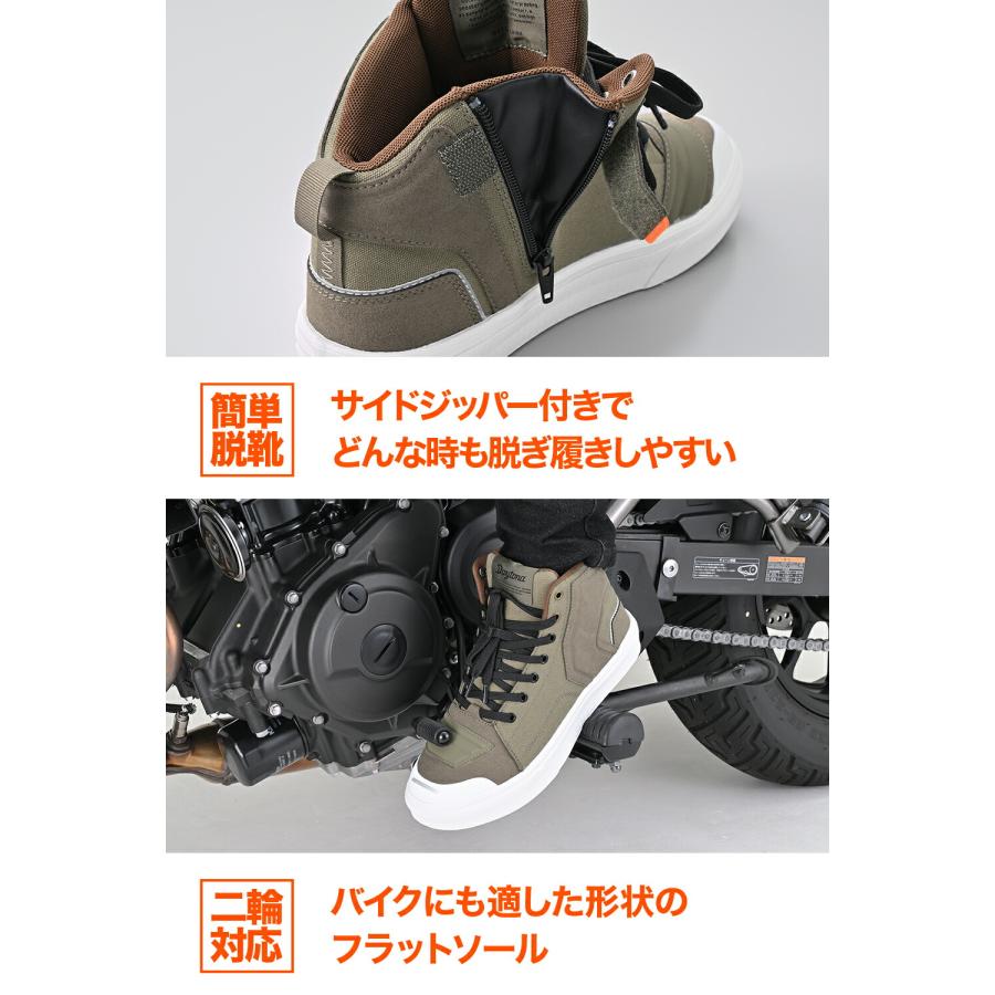 B*A様 [デイトナ] バイク用 ライディング シューズ 防水 DAYTONA（バイク用品） デイトナ DAYTONA ライディング シューズ