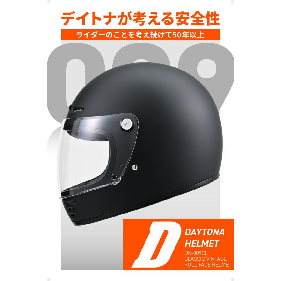 DAYTONA（デイトナ） バイク用 ヘルメット クラシック フルフェイス SG