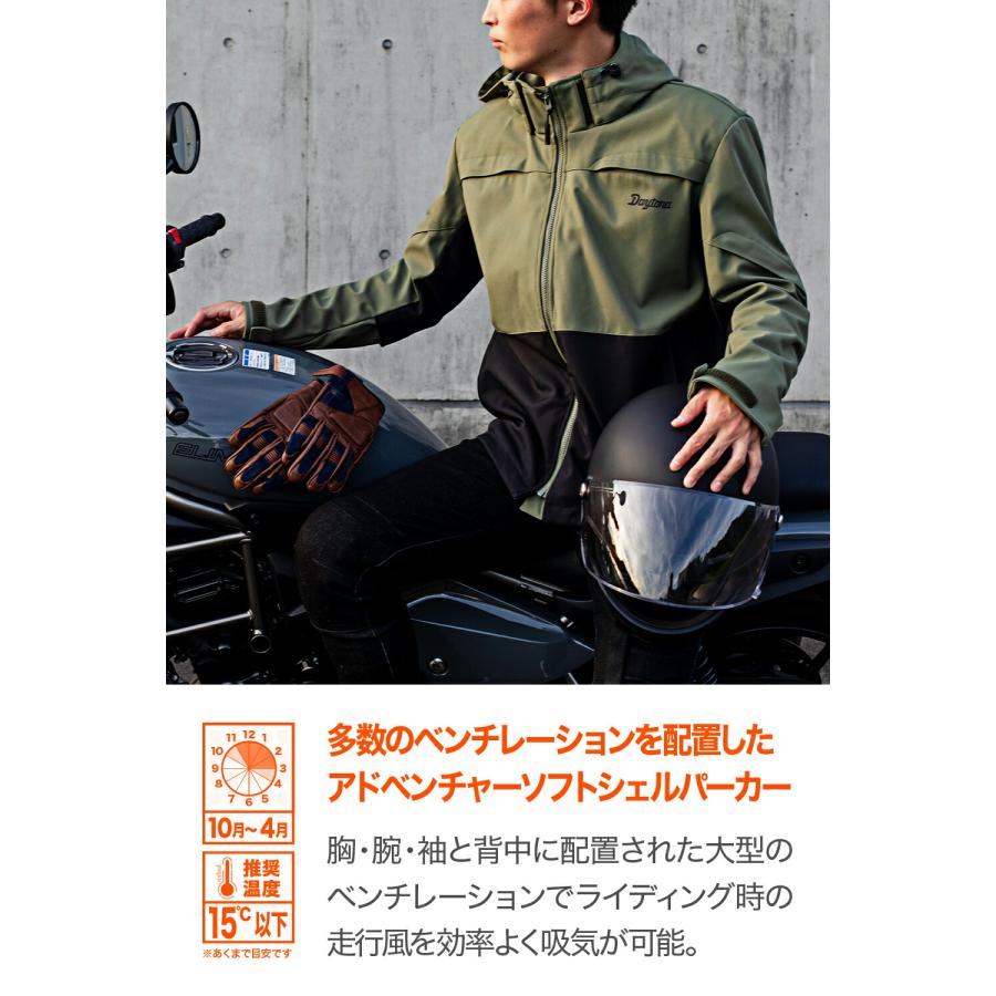 DAYTONA（デイトナ） バイク 冬 秋 春 フリース ベンチレーション CE