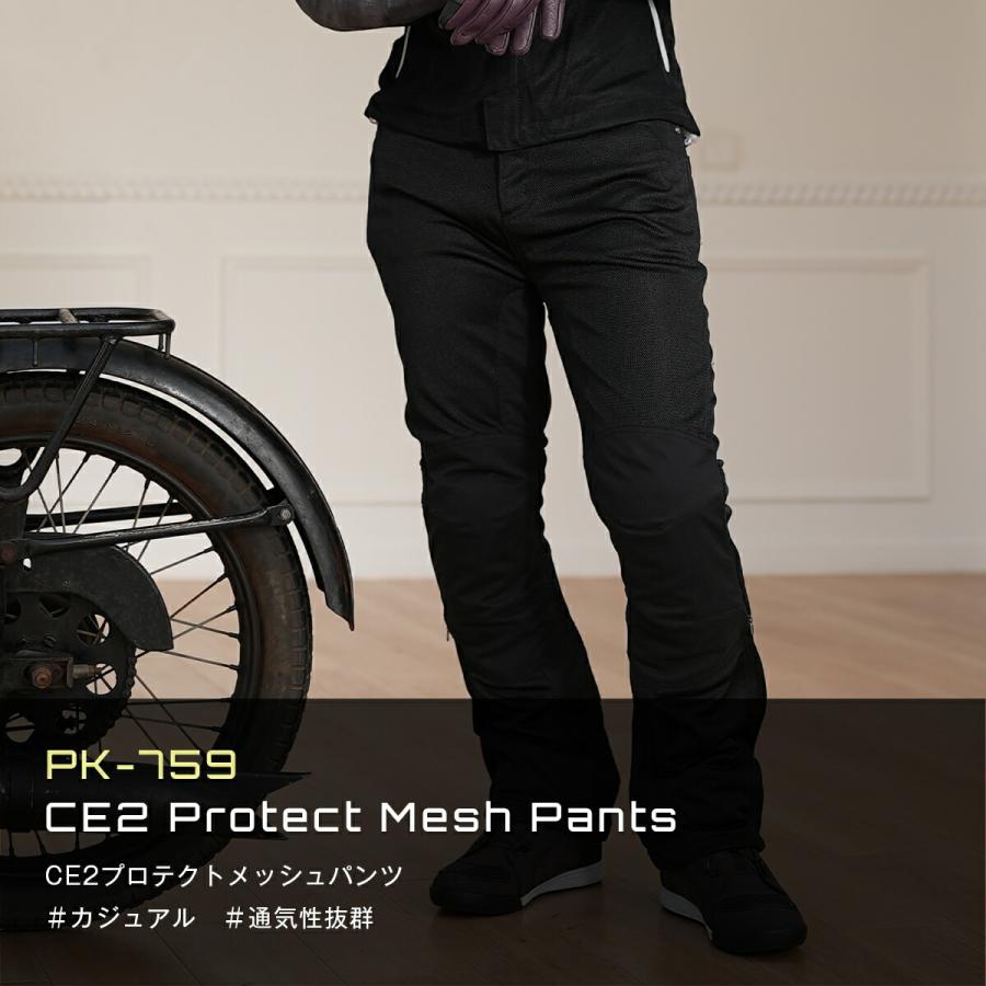 コミネ（Komine） バイク用 パンツ PK-759 CE2プロテクトメッシュ