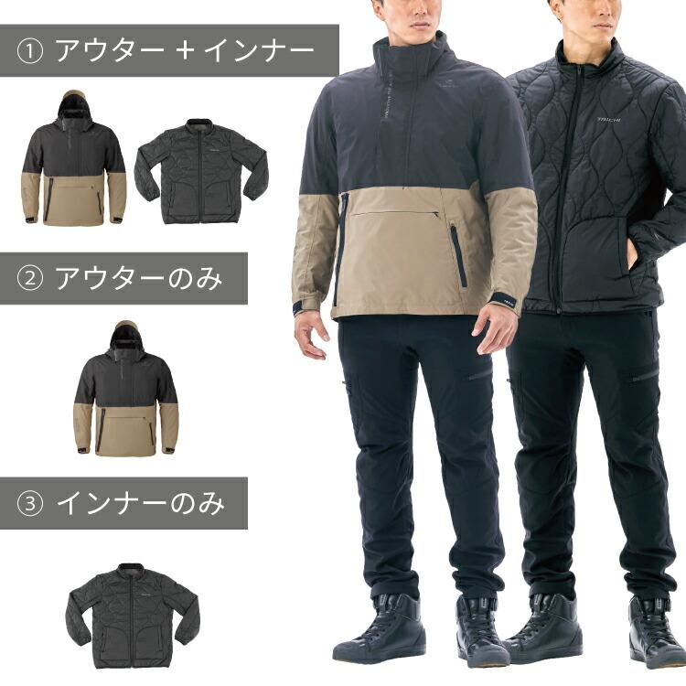 TAICHI RSタイチ RS TAICHI バイク用 秋冬春 ジャケット CE規格