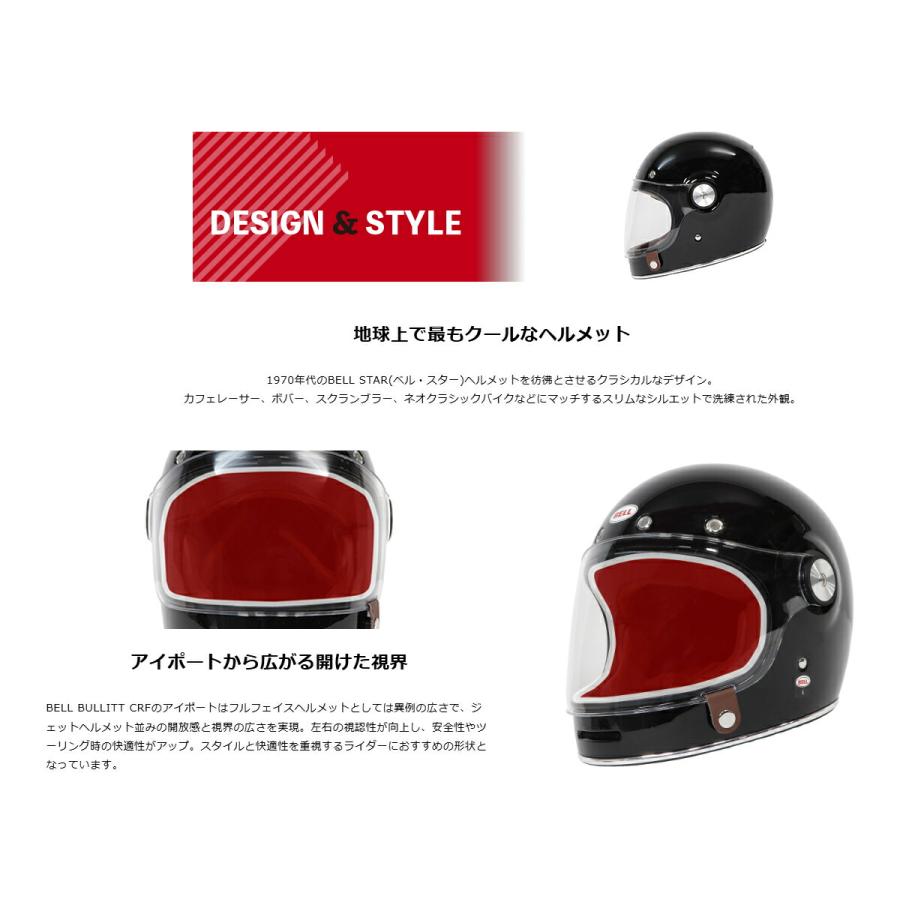 BELL（ベル） アジアンフィット バイク フルフェイス ヘルメット