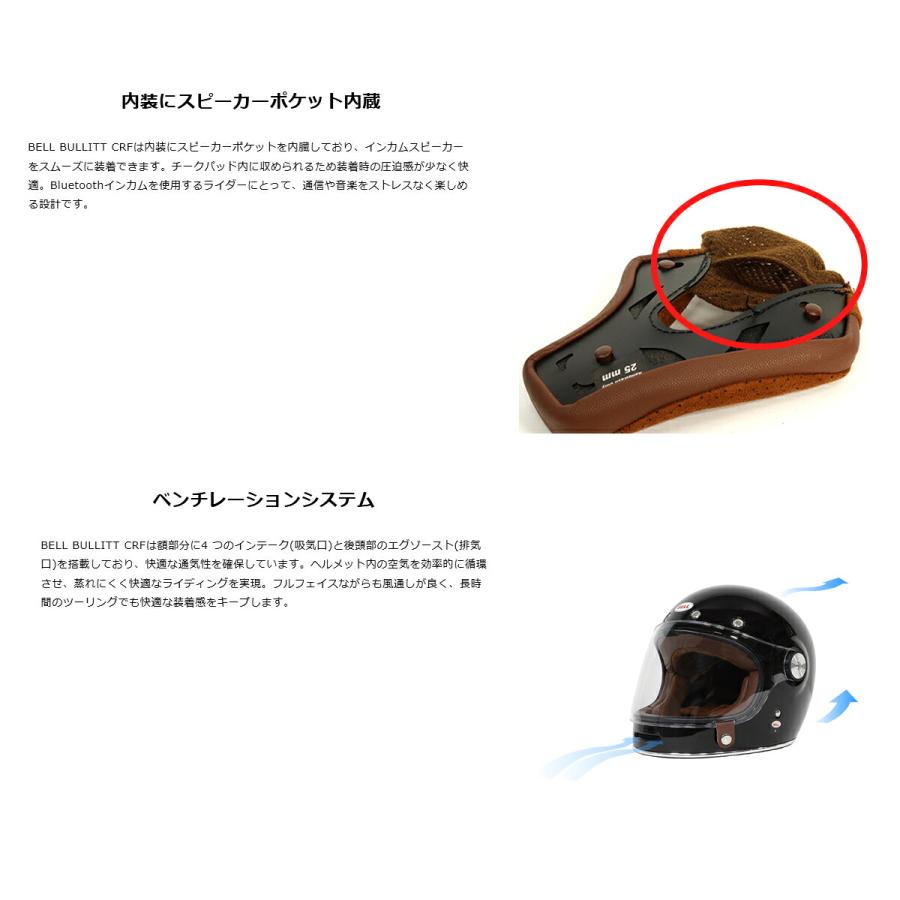 BELL（ベル） アジアンフィット バイク フルフェイス ヘルメット
