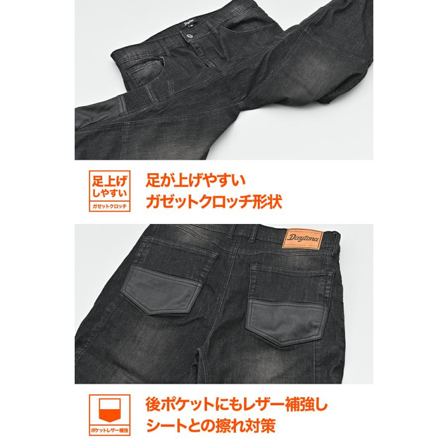 DAYTONA（デイトナ） バイク ライディングパンツ 春夏秋 ストレッチ