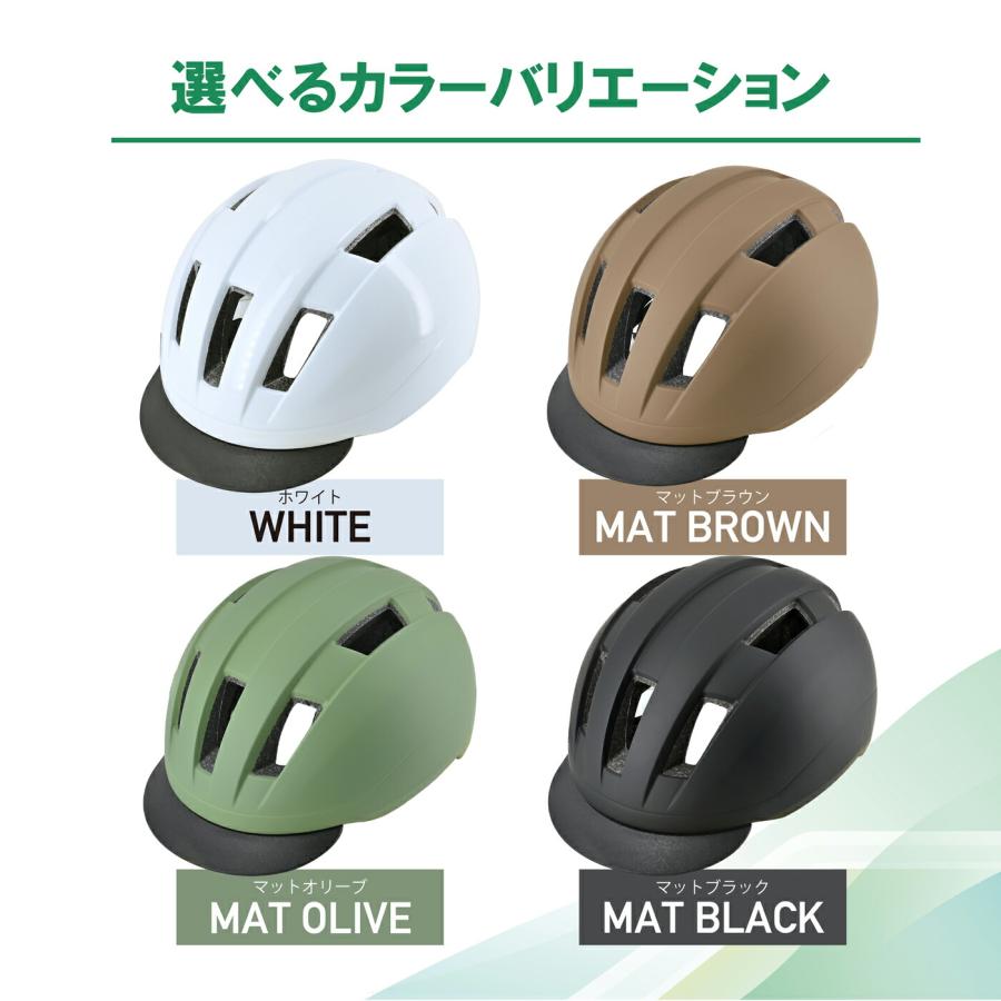 リード工業 LEAD 自転車用 バイザー付き サイクル ヘルメット SGマーク 