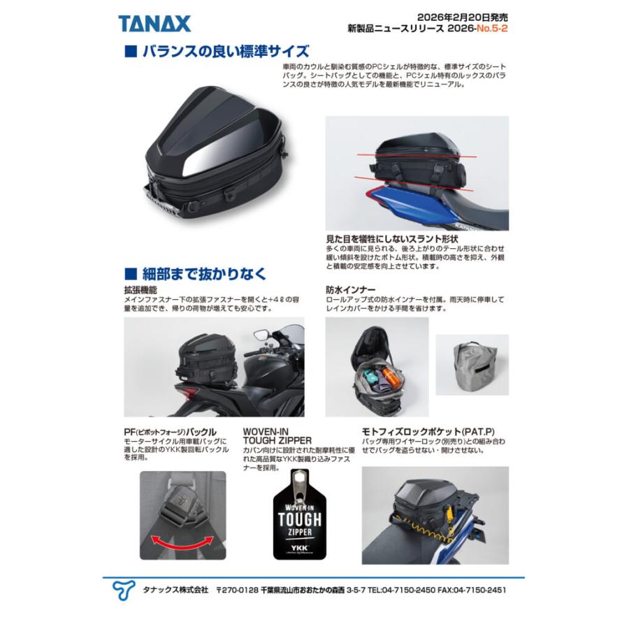 その他 シートバッグ DH-777 49807 デイトナ HenlyBegins（ヘンリービギンズ） K-K その他