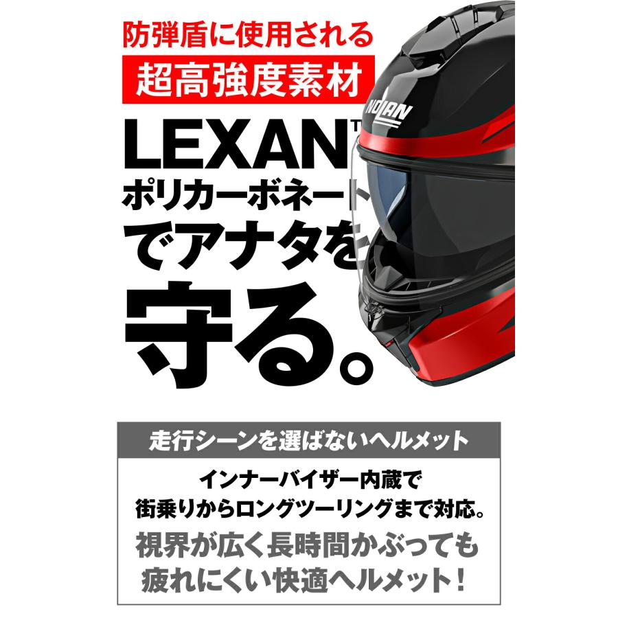NOLAN（ノーラン） バイク ヘルメット フルフェイス N80-8 FERVO(RED