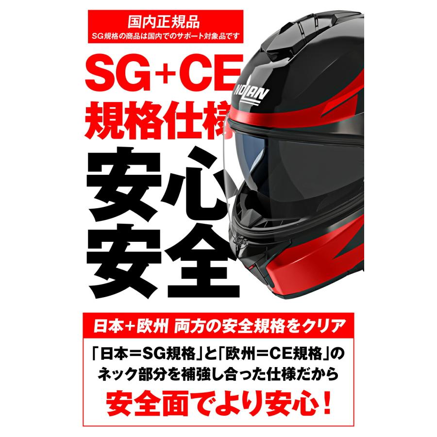 NOLAN（ノーラン） バイク ヘルメット フルフェイス N80-8 FERVO(RED