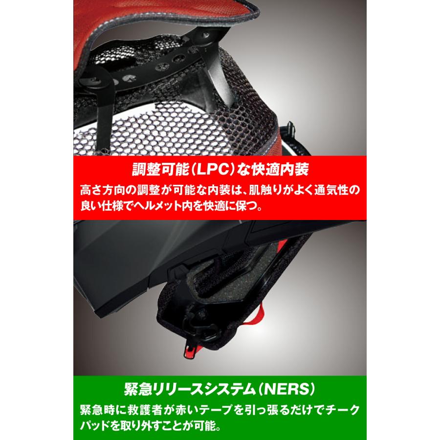 NOLAN（ノーラン） バイク ヘルメット フルフェイス N80-8 FERVO(RED